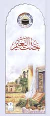 http://www.ircpk.com/Different/Pyamedost/Pyamedost%20-%20Islamic%20Inspirational%20Pamphlets%20and%20more_files/pamphlet-04.jpg
